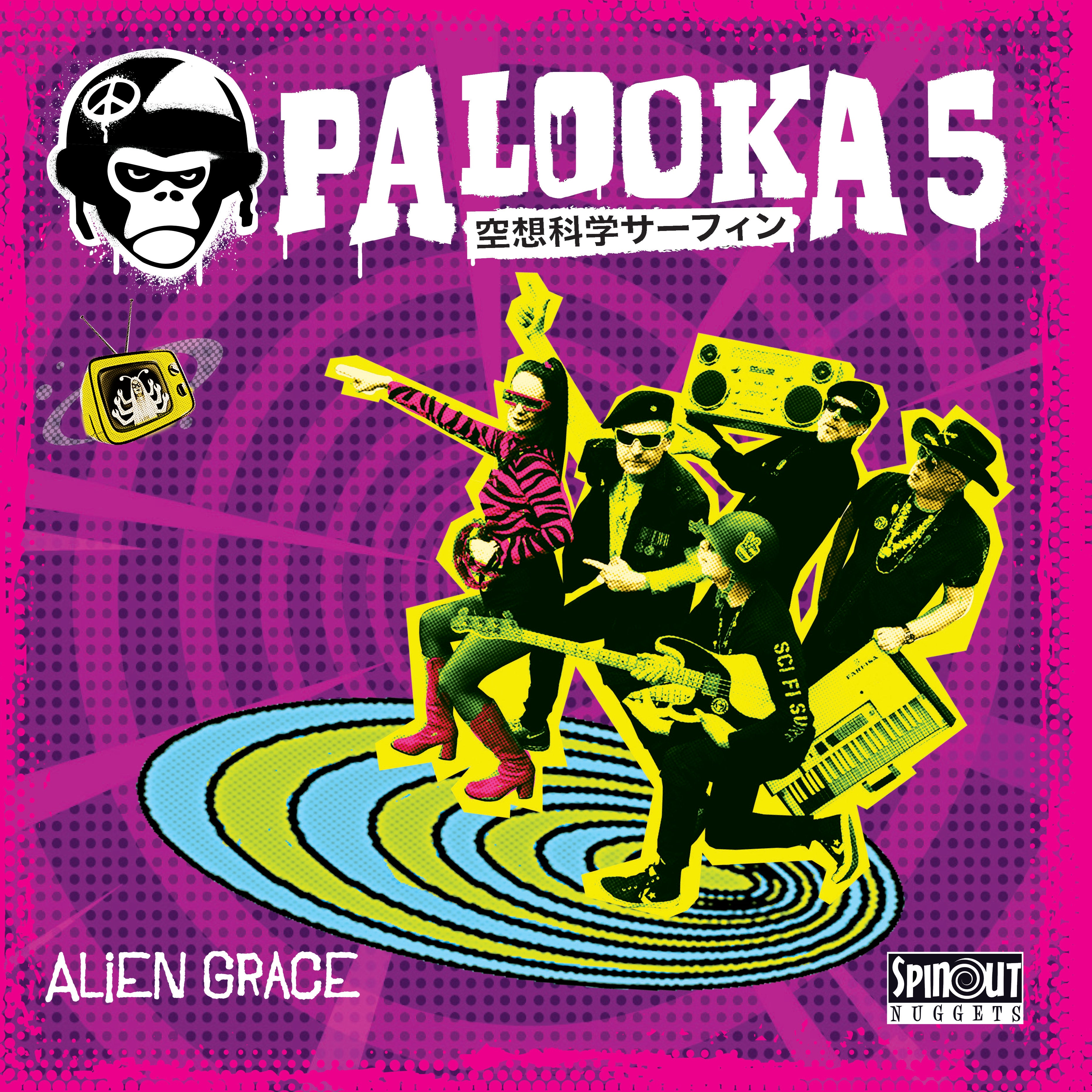 Summer LP Sale!